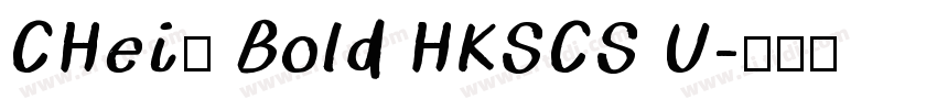 CHei3 Bold HKSCS U字体转换